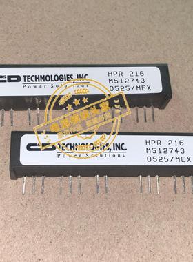 HPR216C 全新原装 现货供应 实图拍摄