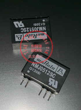 NMJ0512SC 全新原装 现货供应