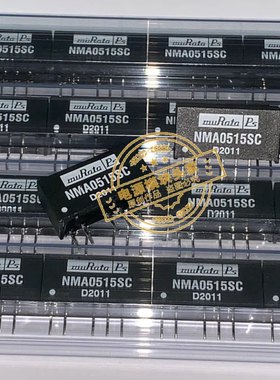 NMA0515SC 全新原装 现货供应 实图拍摄