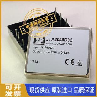 实图拍摄 现货供应 JTA2048D02 全新原装