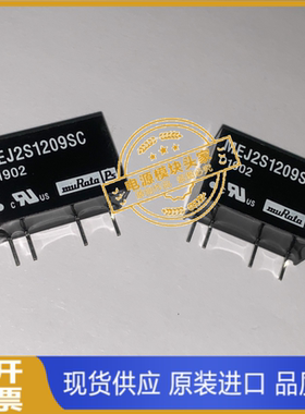 MEJ2S1209SC 现货供应 实图拍摄