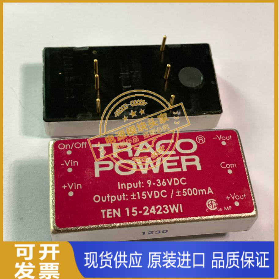 TEN15-4811WI TEN15-4812W  现货