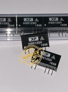 IH0512SH 全新原装 现货供应 实图拍摄