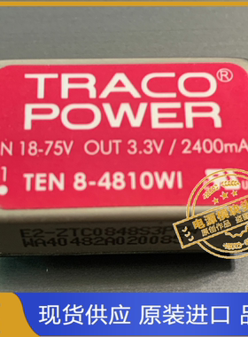 TEN8-4810WI 原装现货供应 实图拍摄