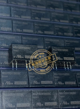 MGJ1D241503SC 全新原装 现货供应 实图拍摄 23＋