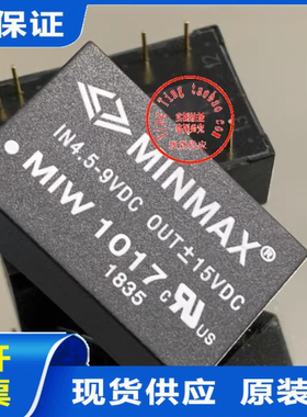 MIW1035 MIW1036 MIW1037 现货供应