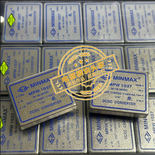MPW1037 全新原装 台湾捷拓 MINMAX 一管 5 只