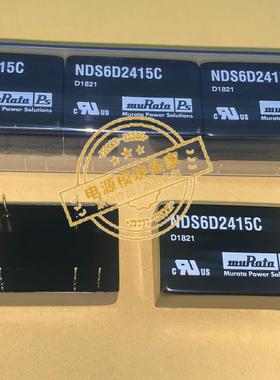 NDS6D2415C 全新原装正品 现货供应 MURATA