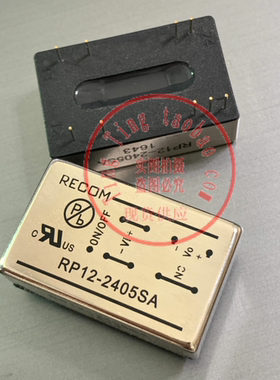 RP12-4805DA RP12-4812DA RP12-4815DA 现货供应
