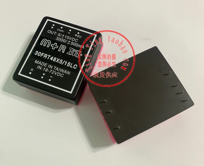 30FRT48X5/15LC 原装正品 现货供应 实图拍摄