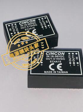 EC4A15 全新现货供应 实图拍摄