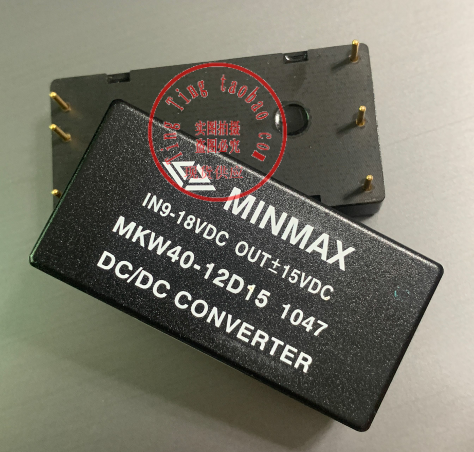 MKW40-12S033 MKW40-12S05 MKW40-12S12 全新原装 现货供应