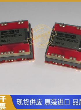NMUSB2022PMC 原装现货供应 实图拍摄