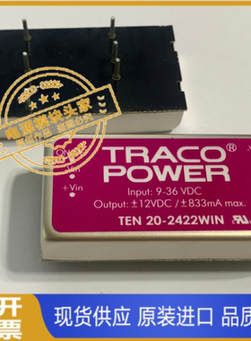 TEN20-2410WIN TEN20-2411WIN TEN20-2412WIN TEN20-2413WIN 供应