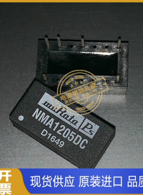 NMA4815D  NMA4505S  现货供应 实图拍摄 MURATA