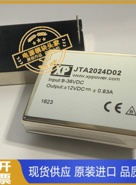 JTA1024S3V3 JTA1024S05 JTA1024S12 JTA1024S15 全新供应