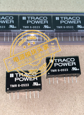 TMR6-0523 全新原装 现货供应 实图拍摄