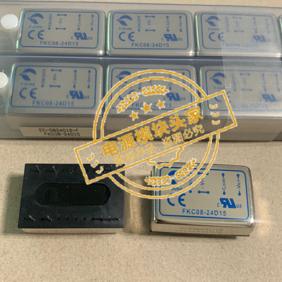 FKC08-24D15 全新原装 现货供应 实图拍摄