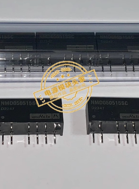 NMD050515S 原装村田 现货供应 实图拍摄