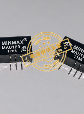 MAU129 全新现货供应 实图拍摄