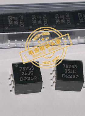 78253/35JC 现货供应 全新原装 实图拍摄  拍前询价