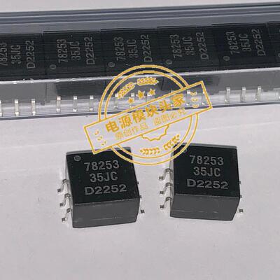78253/35JC 现货供应 全新原装 实图拍摄  拍前询价