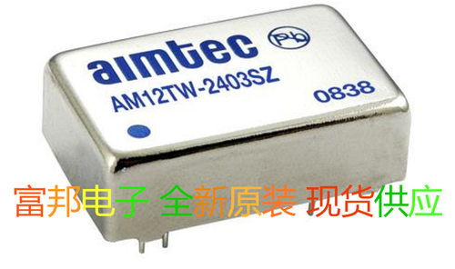 AM12T-4812DZ AM12T-4815DZ  AIMTEC 电源模块 全新原装 现货供应