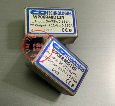 WP06R48D12N  WP06R48D15N 全新现货供应