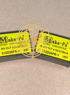 312D24FR-Y 原装正品 现货供应 实图拍摄 MAKE-PS