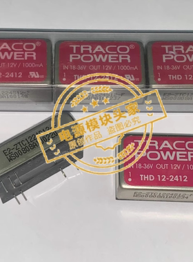 THN20-2423WI 原装现货供应 实图拍摄