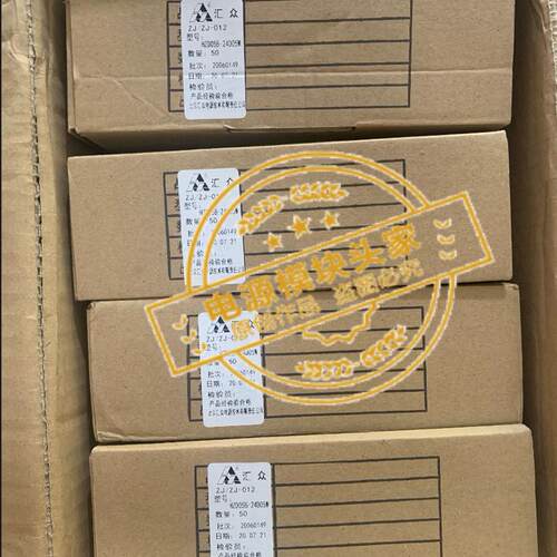 LM124J 全新原装 现货供应 19＋