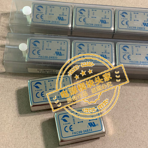 FKC08-24S33 全新原装 现货供应 实图拍摄