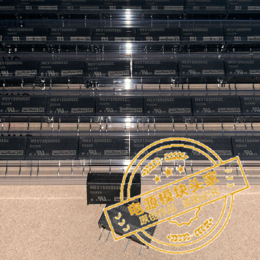 MEV1S0505SC 全新原装 现货供应 实图拍摄