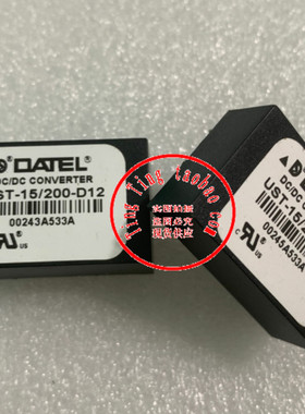 UST-15/200-D12 现货供应 实图拍摄 DATEL
