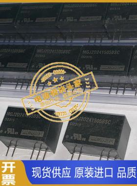 MGJ2D241505BSC 全新原装 现货供应 实图拍摄 23＋