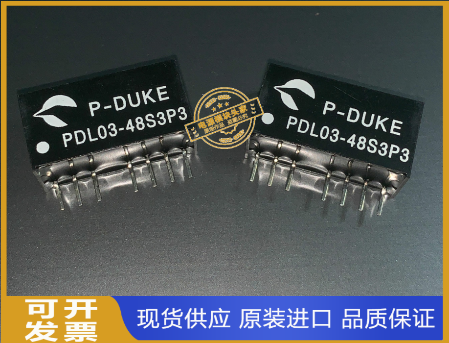 PDL03-48S3P3 全新原装 现货供应