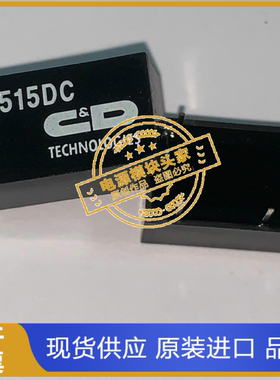 NMF0515DC NMF0515DC NMF0509SC 全新原装 现货供应