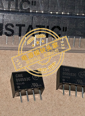 CME0505S3C 全新原装 现货供应 实图拍摄