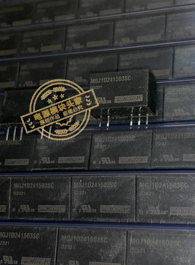 MGJ1D241503SC 全新原装 现货供应 实图拍摄 23＋