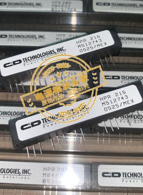 HPR216C 全新原装 现货供应 实图拍摄