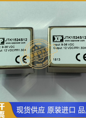 JTK2048S05 JTK2048S12 JTK2048S15 现货供应