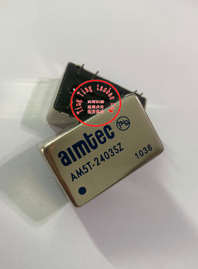 AM5T-1205SZ  AM5T-2405SZ 现货供应 实图拍摄 AIMTEC