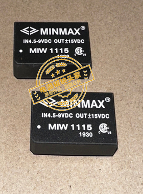MIW1115 全新原装 现货供应 实图拍摄