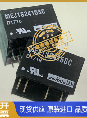 MEJ1S2412SC  MEJ1S2415SC 现货供应