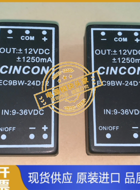 EC9BW-24D12 原装正品 现货供应 CINCON