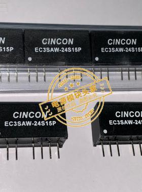 EC3SAW-24S15P 原装现货供应 实图拍摄 CINCON
