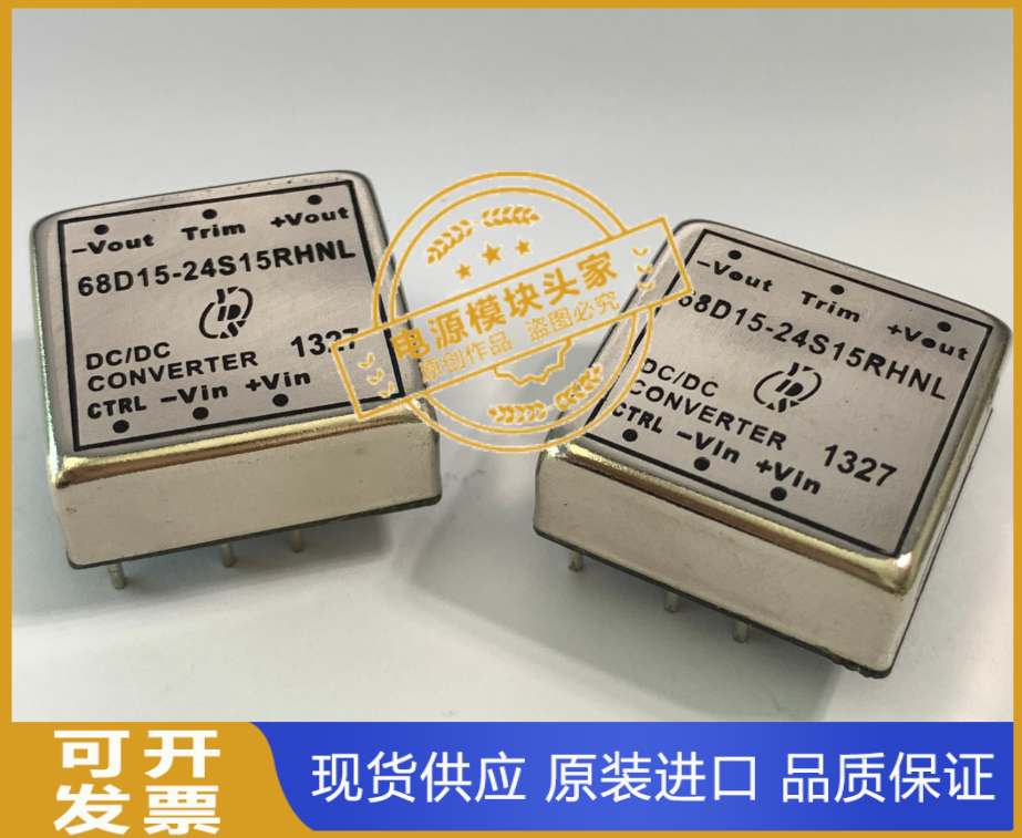 68D15-24D15RNL68D15-48S03RNL