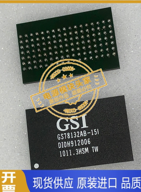 GS78132AB-15I 原装正品 现货供应