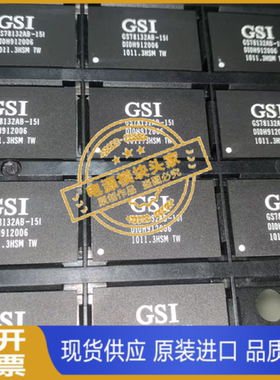 GS78132AB-15I 全新原装 现货供应 实图拍摄