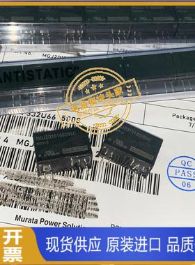 MGJ2D151802BSC 原装正品 现货供应 实图拍摄 23＋